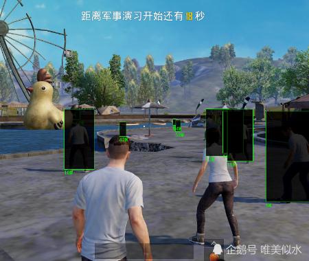 暗区突围辅助【天命直装外挂】稳定防封 人物透视 射线方框 名字昵称 人数距离 高清绘制